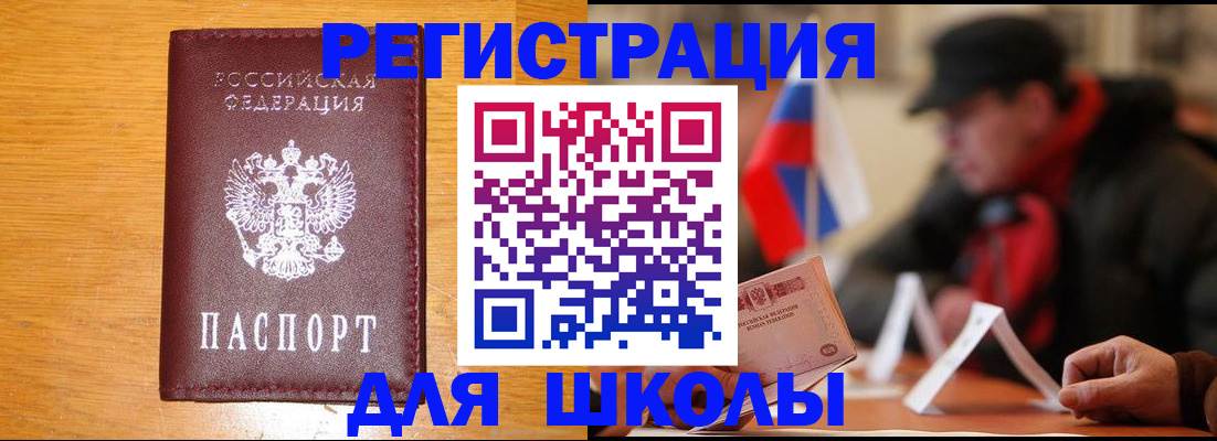 найти адрес прописки в Удомле
